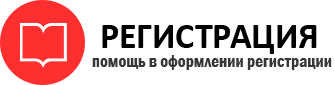 прописка в Новом Осколе id908016